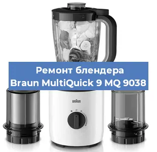Замена двигателя на блендере Braun MultiQuick 9 MQ 9038 в Красноярске